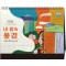 51호 내 맘속 풍경   (250*210*15매STAND크로스합지 특수지160g)