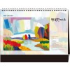 53호 행복한 미소 (260*210*15매STAND크로스합지 스노우화이트200g)