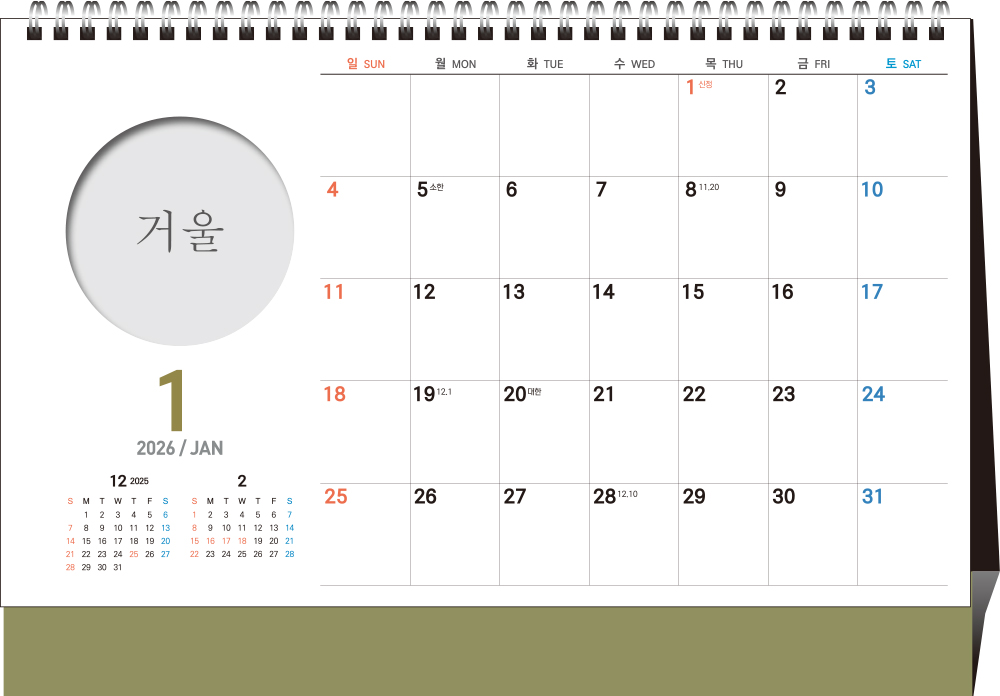 54호풍경이 있는 시 (A4거울부착297*210*15매(스노우200g)