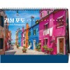 55호 감성 포토  (A250*200*15매특수지160g)