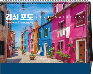 55호 감성 포토  (A250*200*15매특수지160g)