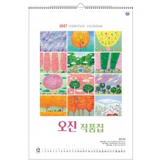 han-102 오진작품집=사이즈 370*540*13매