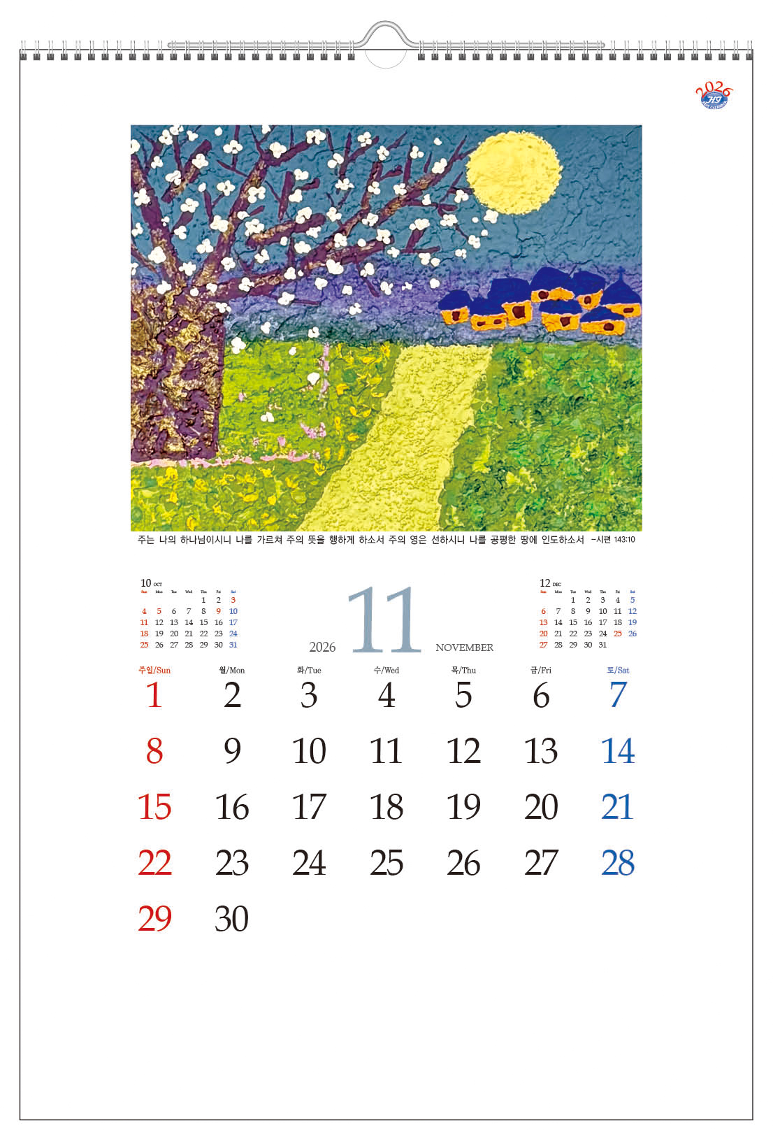 han-103-정명희 작품집=사이즈 370*540*13매