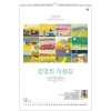 han-103-정명희 작품집=사이즈 370*540*13매