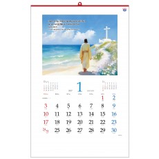 han-106-주 안에 거하라=사이즈 400*620*13매)