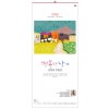 han-109-행복한 날에=사이즈 345*780*13매