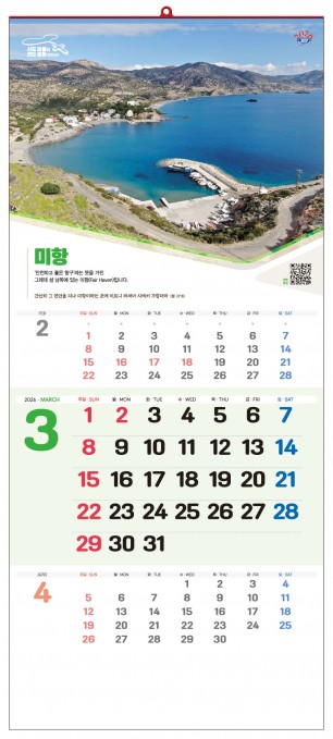 han-112-사도바울의 전도활동 (사이즈 345*780*13매)