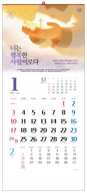 han-114-나는 행복한 사람이로다 (345*780*13매)