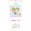 han-119-여호와는 나의 힘 (사이즈 345*780*13매)