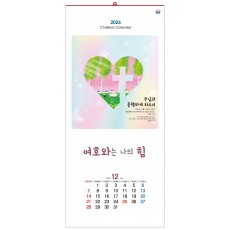 han-119-여호와는 나의 힘 (사이즈 345*780*13매)
