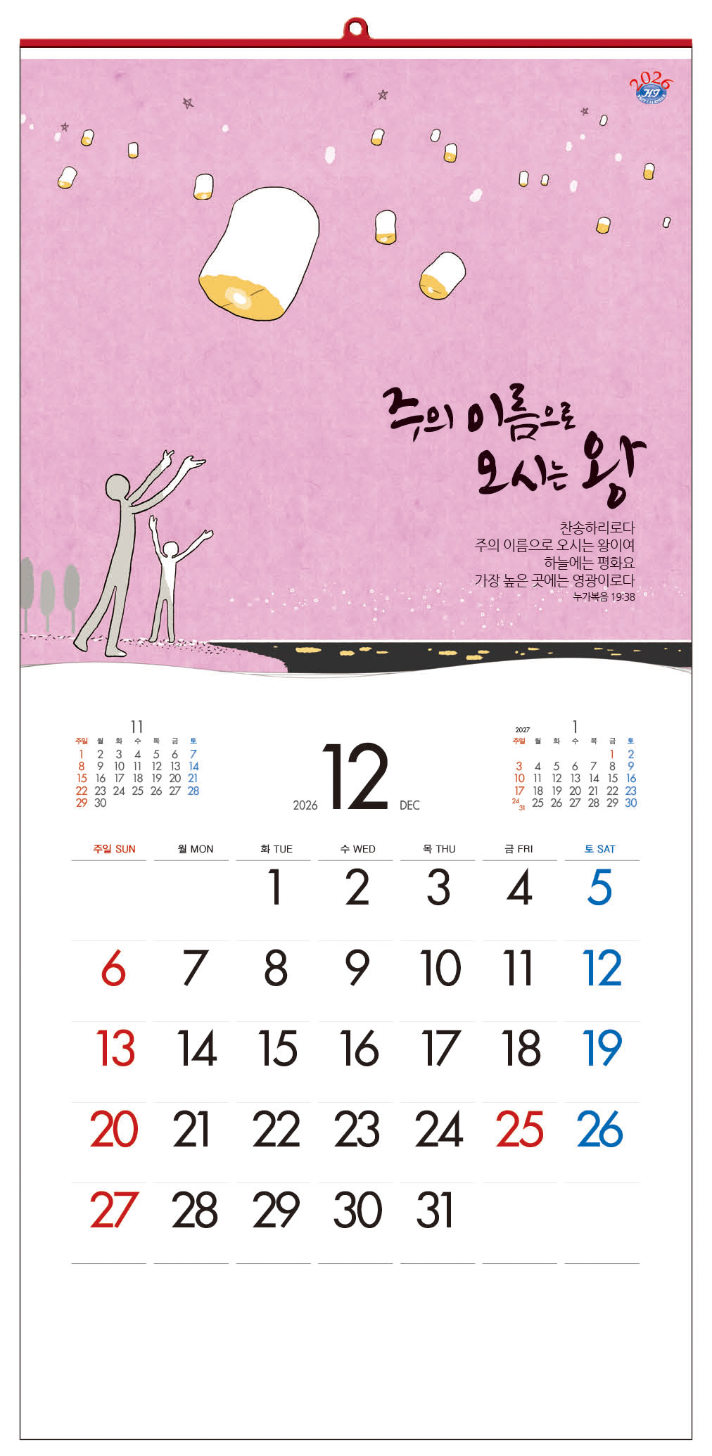 han-124-합력하여 선을 이루고 (사이즈 340*700*13매)