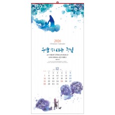han-126-응답하시는 주님 (사이즈 340*700*13매)