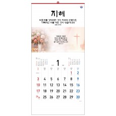 han-132-주님의 귀한 말씀  (사이즈 340*700*13매)