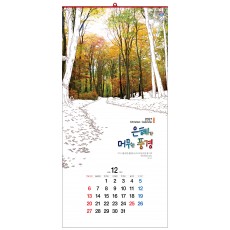 han-136-은혜가 머무는 풍경 (사이즈 340*700*13매)