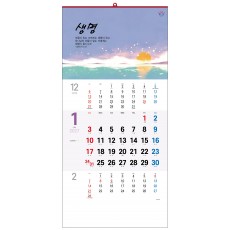 han-137-믿음이 주는 평안 (사이즈 340*700*13매)