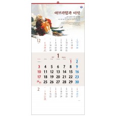 han-140-생명으로 오신 주님 (사이즈 340*700*13매)