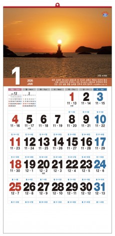 han-152-국내풍경 숫자판(성경통독)  (사이즈 340*700*13매)