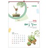 han-154-매일 감사 (사이즈 420*620*13매)