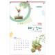 han-155-말씀 숫자판 (사이즈 420*620*13매)
