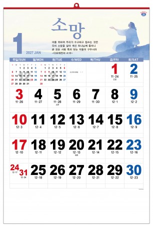 han-156-말씀 숫자판(420*620*13매)