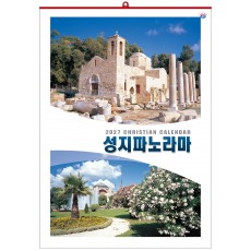 han-165-성지파노라마 숫자판  (사이즈 500*700*13매)
