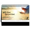 han-167-생명의 하나님,우리를 하나 되게하소서(탁상/은박인쇄 260*190*14매)