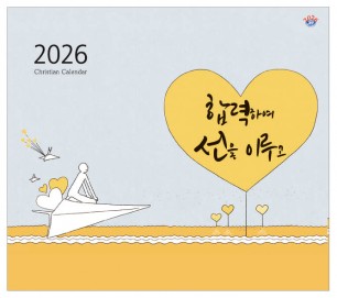 han-179-합력하여 선을 이루고  (탁상/은박인쇄 225*3300*14매)