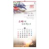 han-143-은혜안에 있게 하소서(7매)