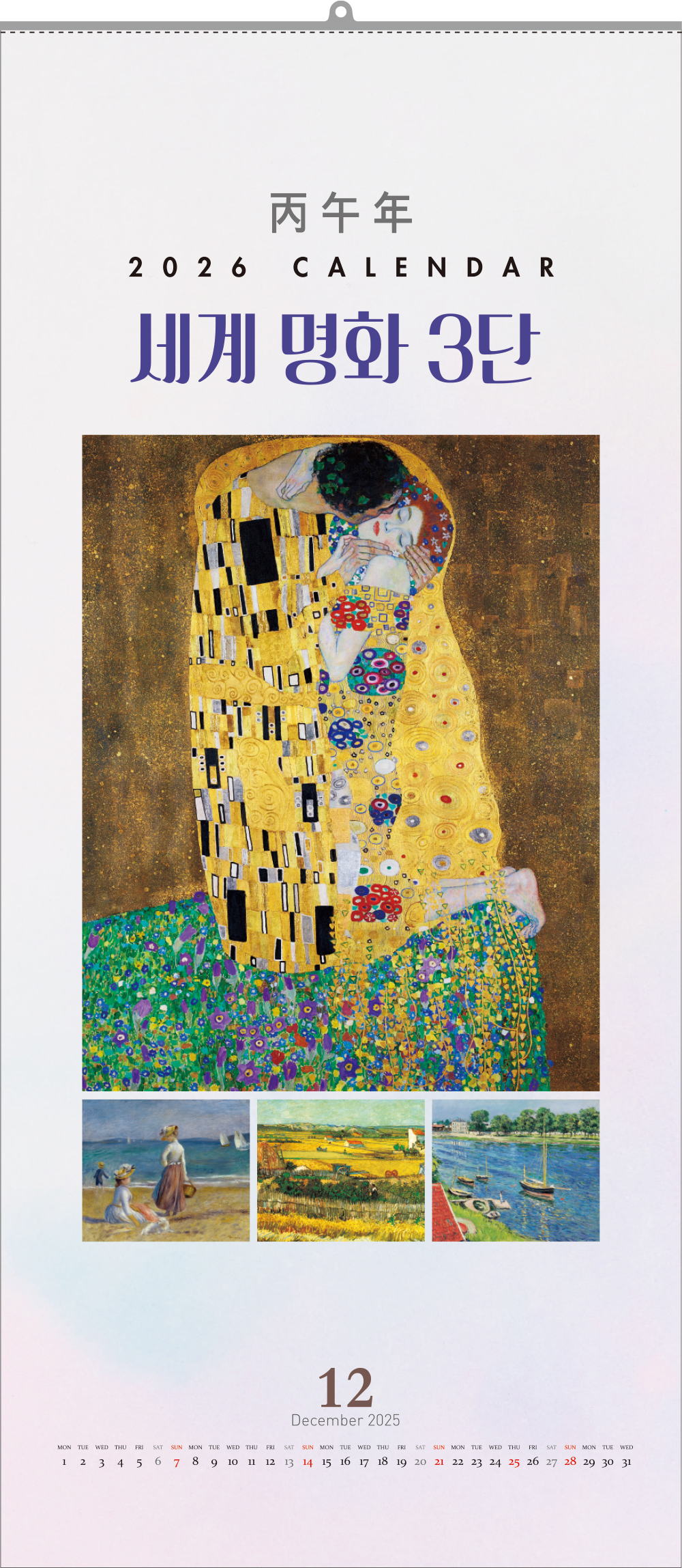 22호 세계명화 3단  (345*780*13매-스노우화이트지120g)