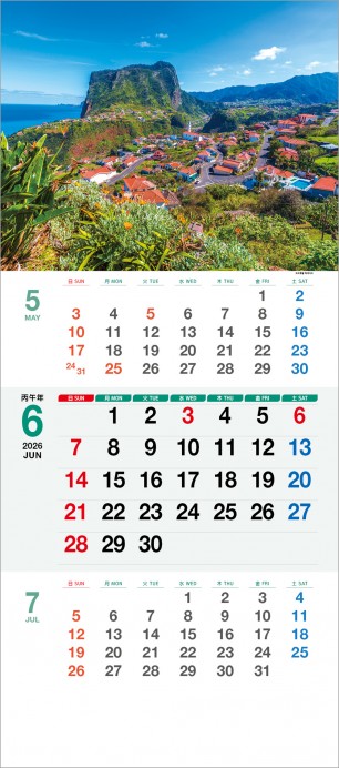 20호 세계여행  (345*780*13매-스노우화이트지120g)