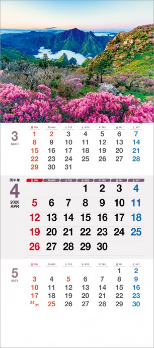 19호 아름다운 한국풍경 (345*780*13매-스노우화이트지120g)