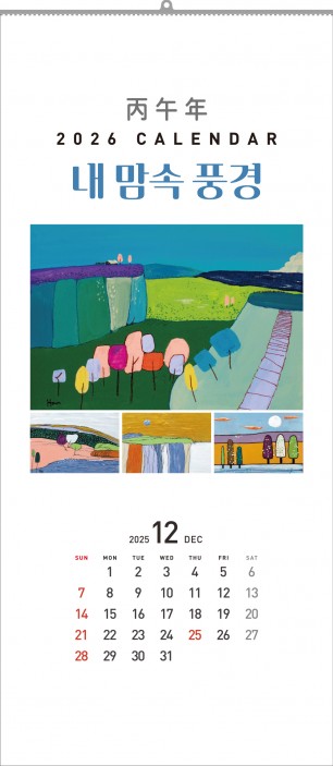 16호 내 맘속 풍경  (345*780*13매-스노우화이트지120g)