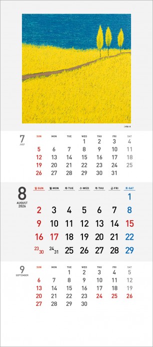 15호 추억의 고향  (345*780*13매-스노우화이트지120g)