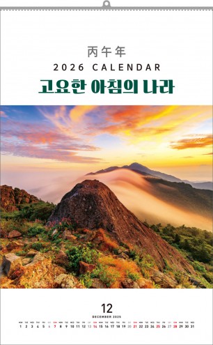 11호 고요한 아침의 나라 450*710*13매  스노우화이트지120g