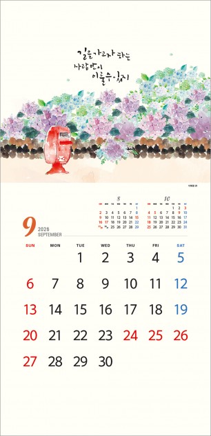 07호 한스푼 작품집 	305*630*13매/스노우화이트지120g