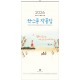 07호 한스푼 작품집 	305*630*13매/스노우화이트지120g