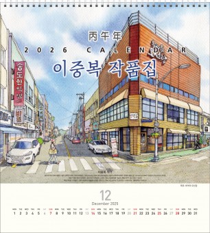 04호 이중복 작품집 345*380*13매(특수지190g)