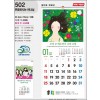 jin-502-위로하시는 하나님(황인화) (사이즈=33.5cm⨯70cm⨯13매/스노우화이트)
