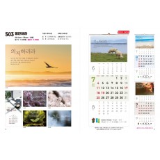 jin-503-평안하라(반달)- (사이즈=34cm⨯76cm⨯13매/스노우화이트)
