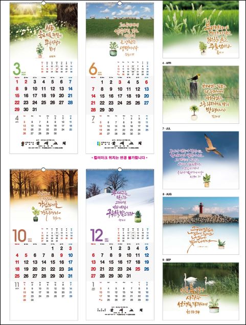 jin-505-만유의 주(사이즈=34cm⨯76cm⨯13매/스노우화이트)