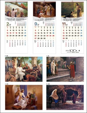 jin-512-마음에 새긴 풍경 (사이즈=36cm⨯54cm⨯13매/스노우 150g)