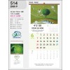 jin-513-세계명화 (사이즈=36cm⨯54cm⨯13매/아르떼200g)