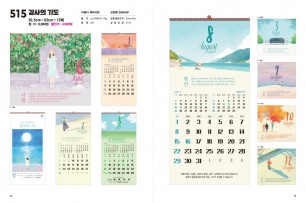 jin-515-감사의 기도 (사이즈=34cm⨯76cm⨯13매/스노우120g)
