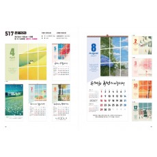 jin-517-은혜러라 (사이즈=30.5cm⨯63cm⨯13매/스노우120g)