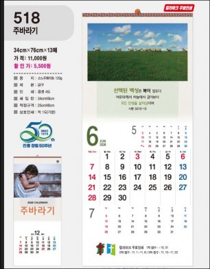 jin-518-주바라기 (사이즈=34cm⨯76cm⨯13매/스노우120g)