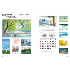 jin-518-잠언 묵상(반달) (사이즈=34cm⨯76cm⨯13매/스노우120g)