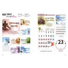 jin-525구원의 주 (사이즈=34cm⨯76cm⨯13매/스노우120g)