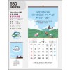 jin-530-아름다운 말씀  (사이즈=31cm⨯63cm⨯13매/스노우120g)