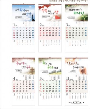 jin-532-한국의 비경  (사이즈=34cm⨯76cm⨯13매/스노우120g)