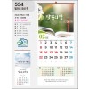 jin-534-빛으로 오신 주   (사이즈=34cm⨯76cm⨯13매/스노우120g)
